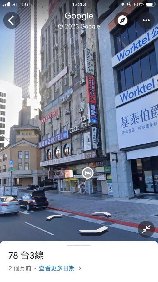 苓旅-站前 Lin Inn Tms Taipei Eksteriør billede